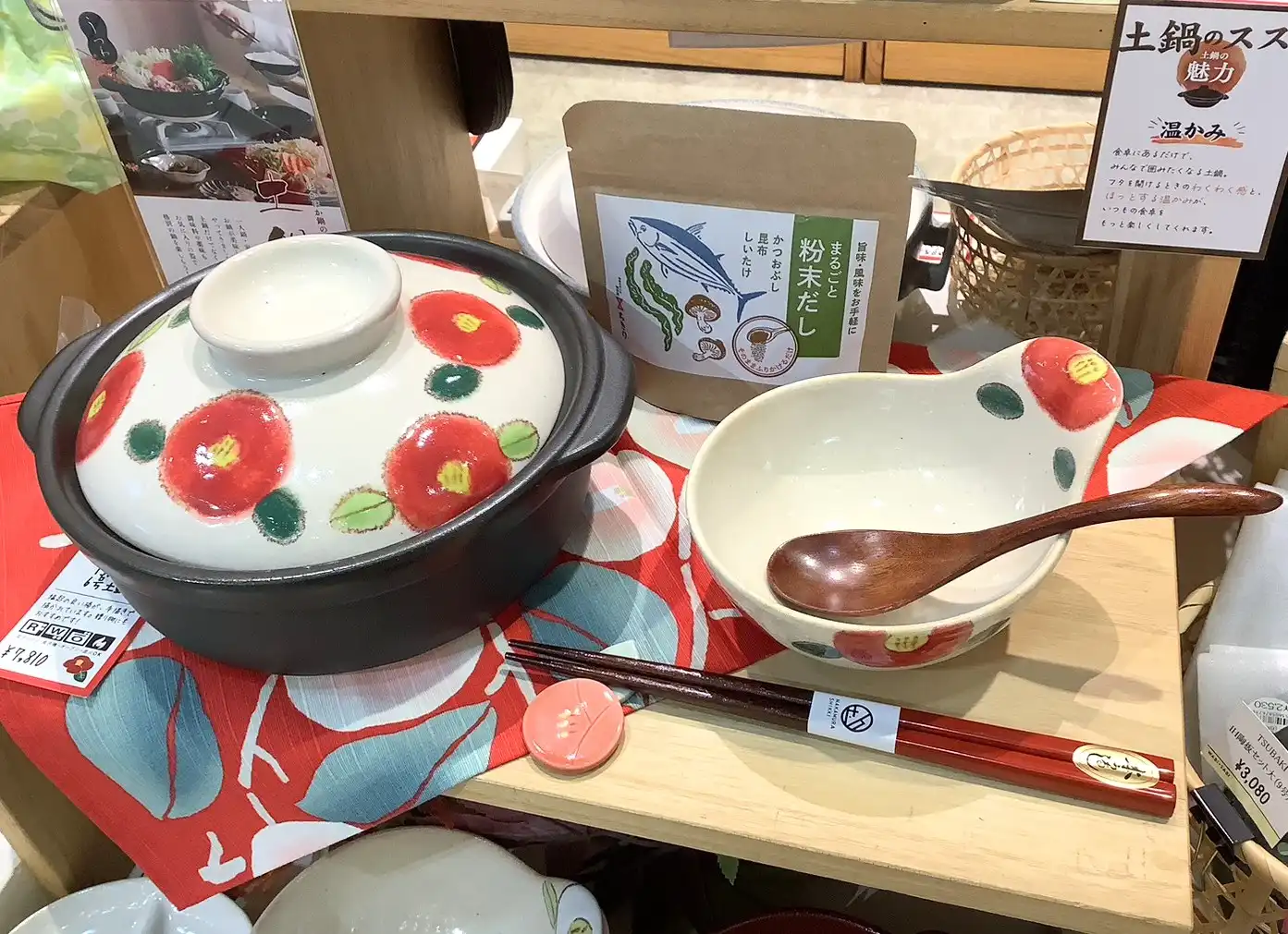毎日のごはんをもっとおいしく