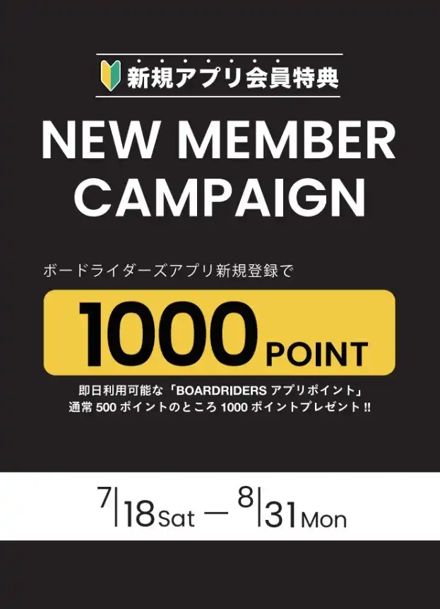 NEW MEMBER CAMPAIGN