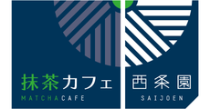 西条園 抹茶カフェ