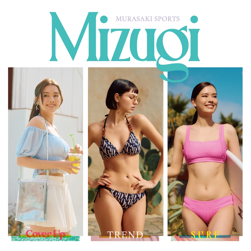 MIZUGI COLLECTION