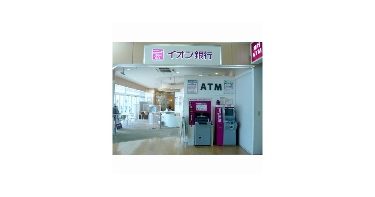 イオンモール鈴鹿の外観