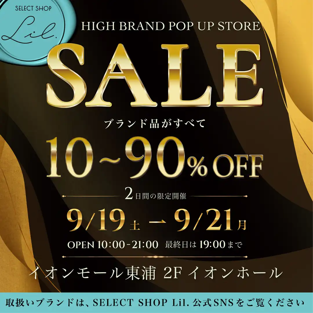 Lil.OFF-PRICE STORE