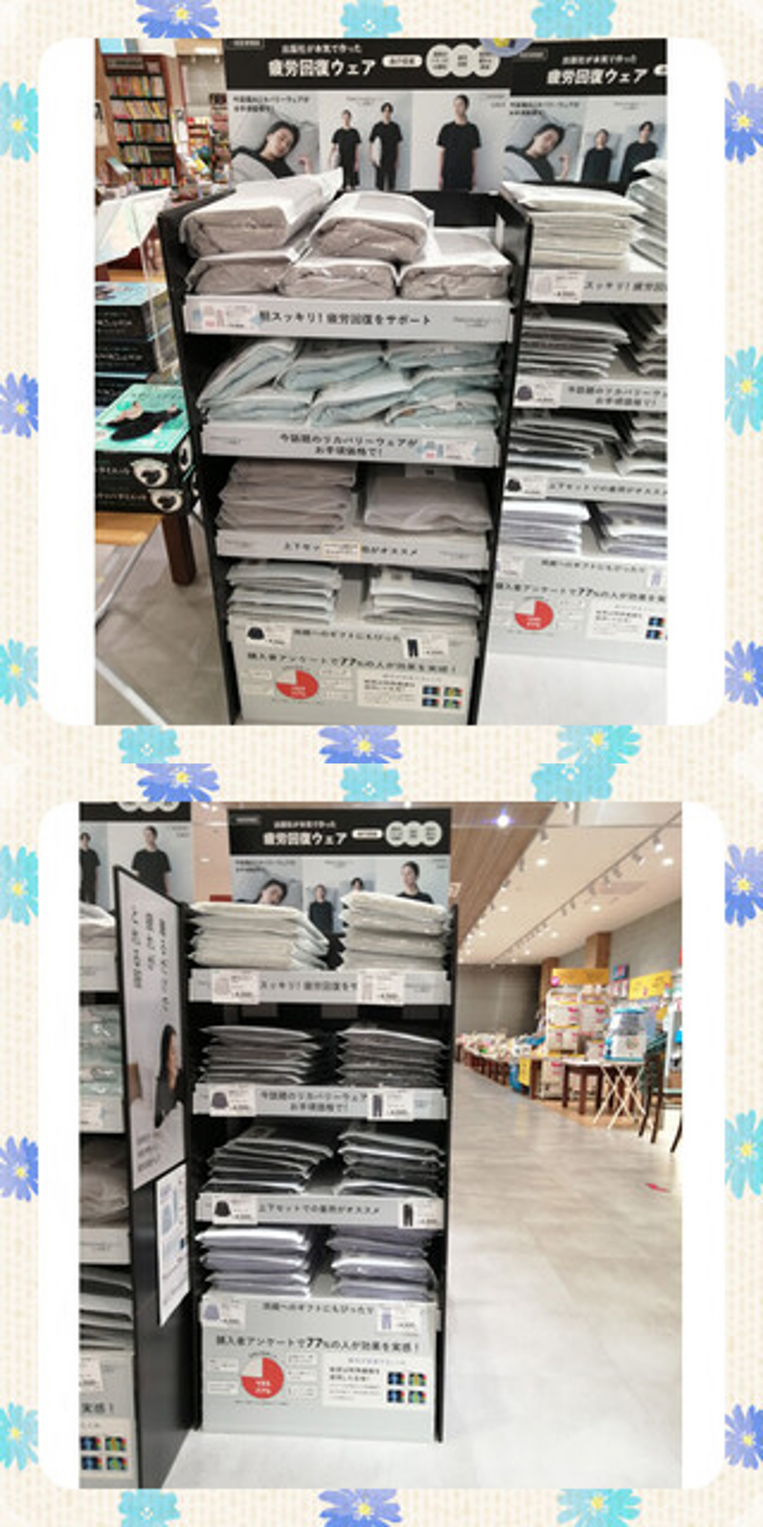 父の日　喜久屋書店
