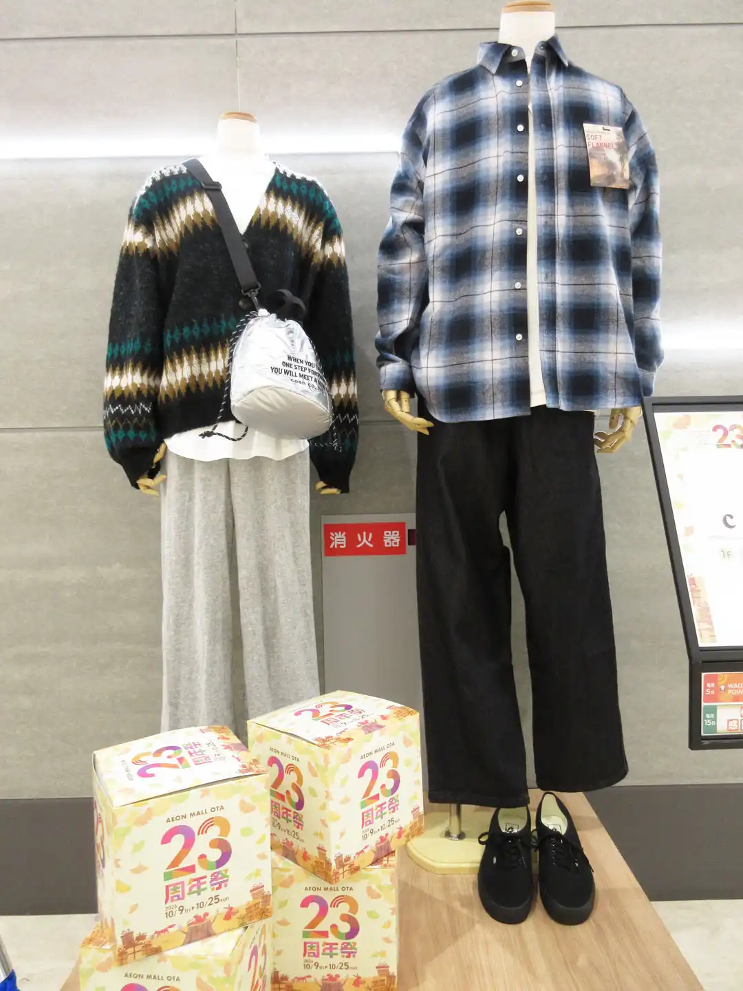 【VP展示中】coen