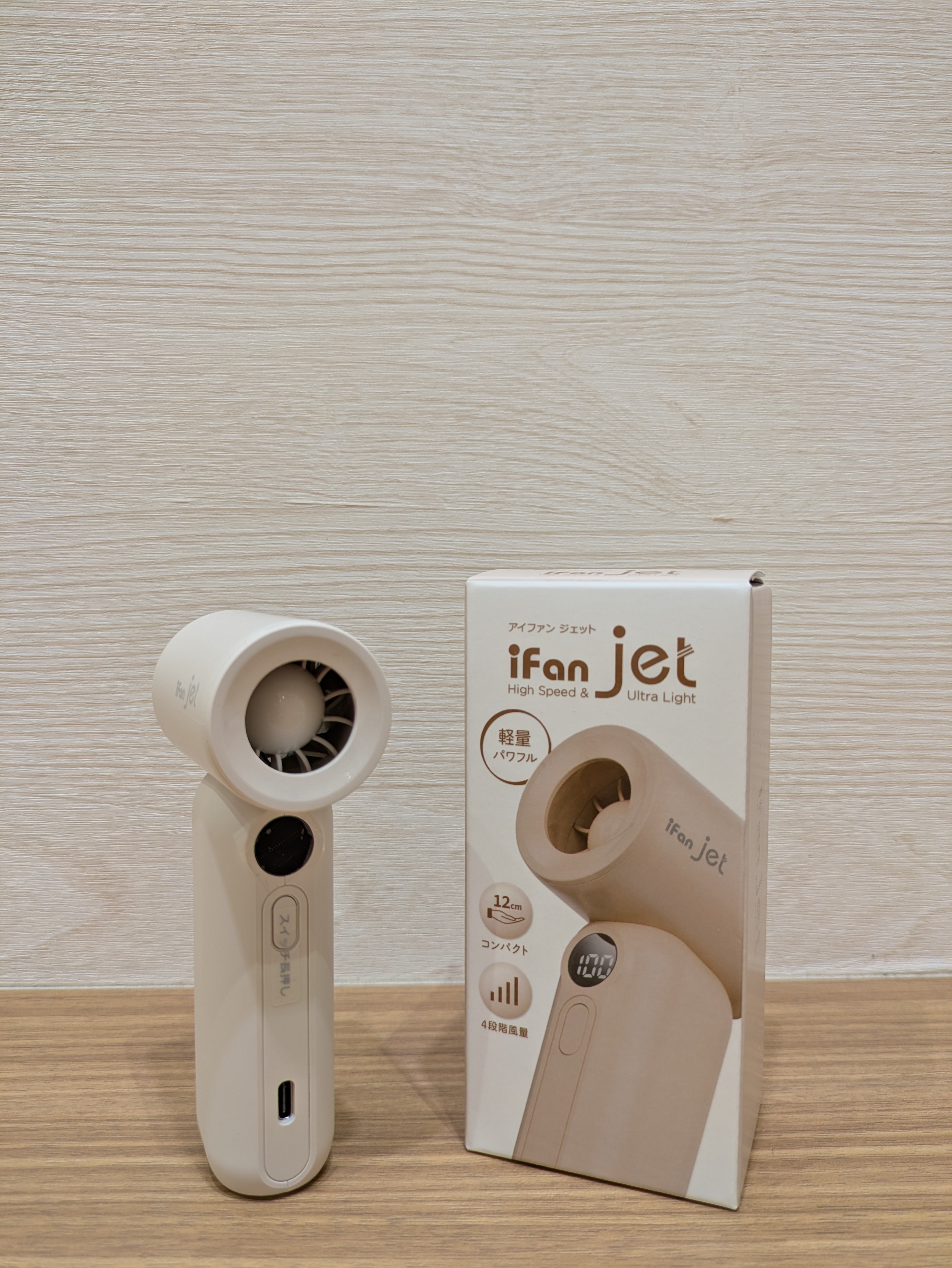 iFan jet アイファンジェット