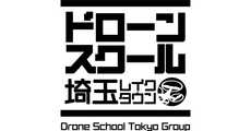 DRONE SCHOOL / ドローンスクール 埼玉レイクタウン