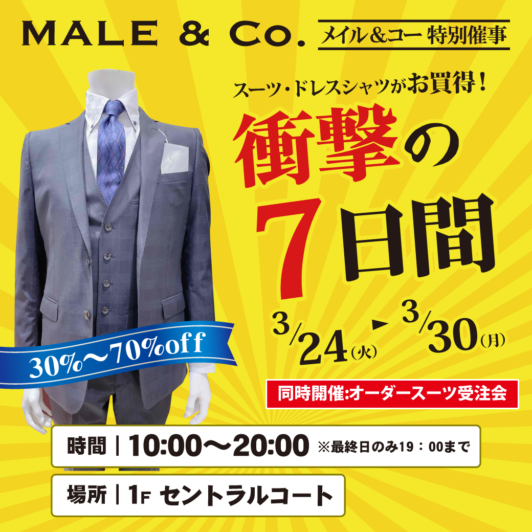 【MALE＆Co.】衝撃の7日間