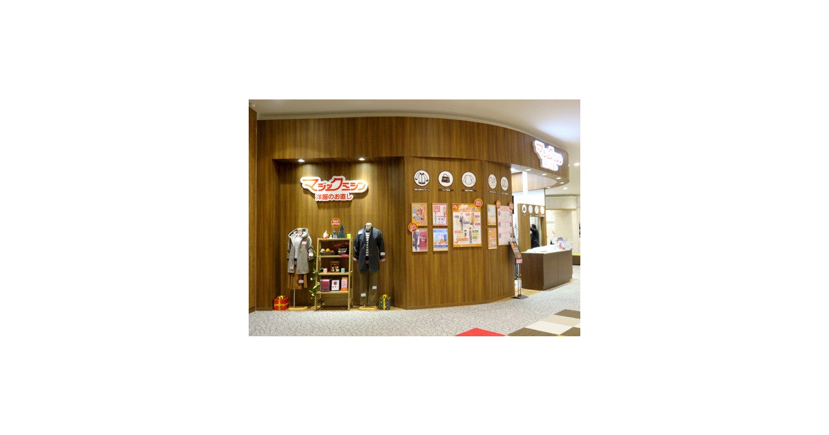 イオンモール長久手の外観