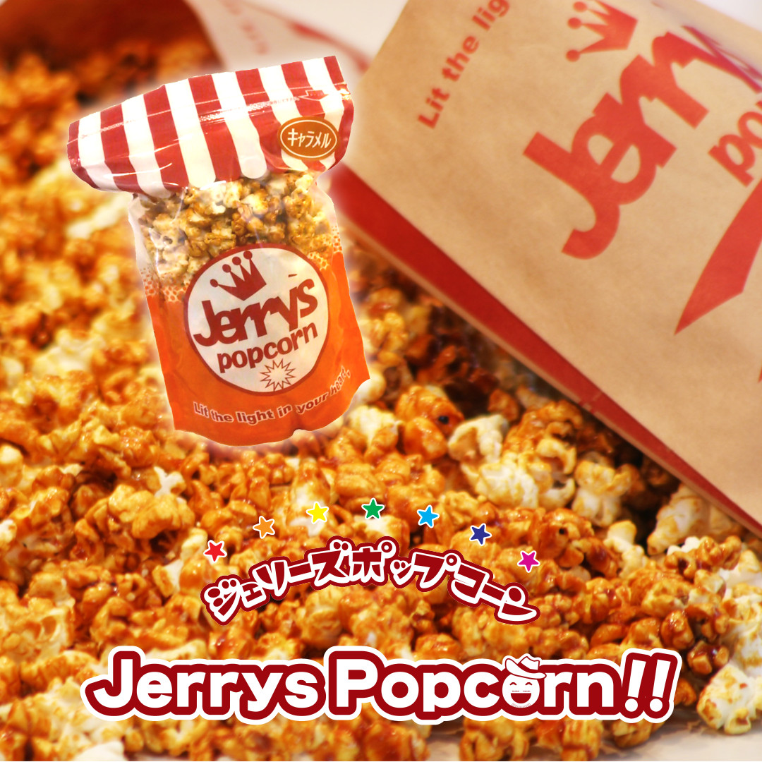 ジェリーズポップコーン実演催事販売