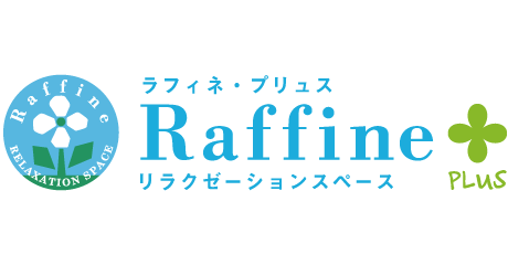 ラフィネ・プリュス