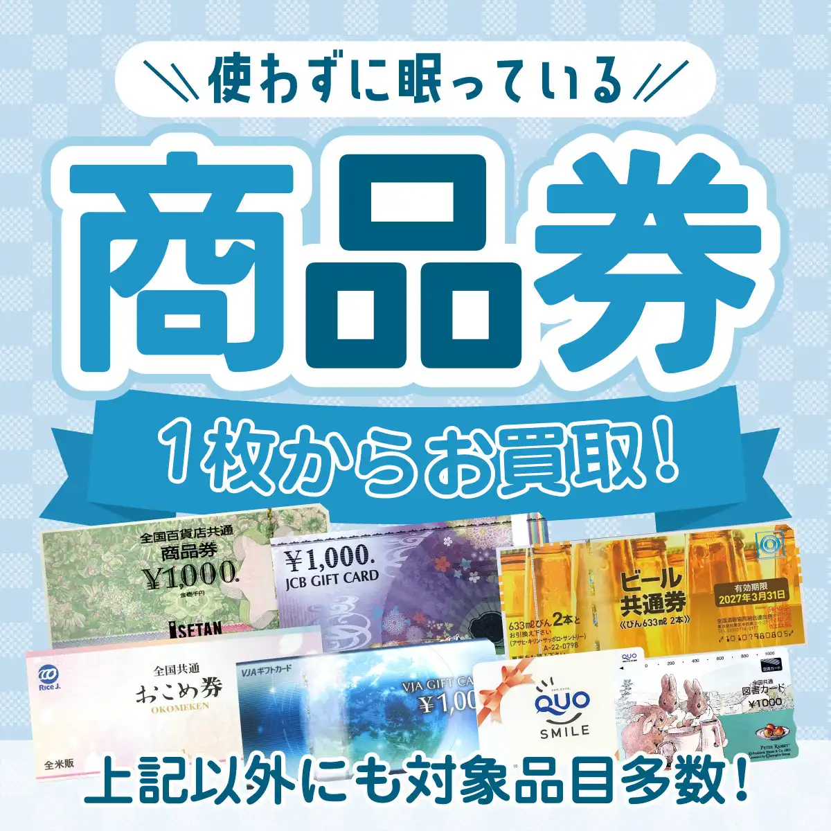 リニューアルオープン!