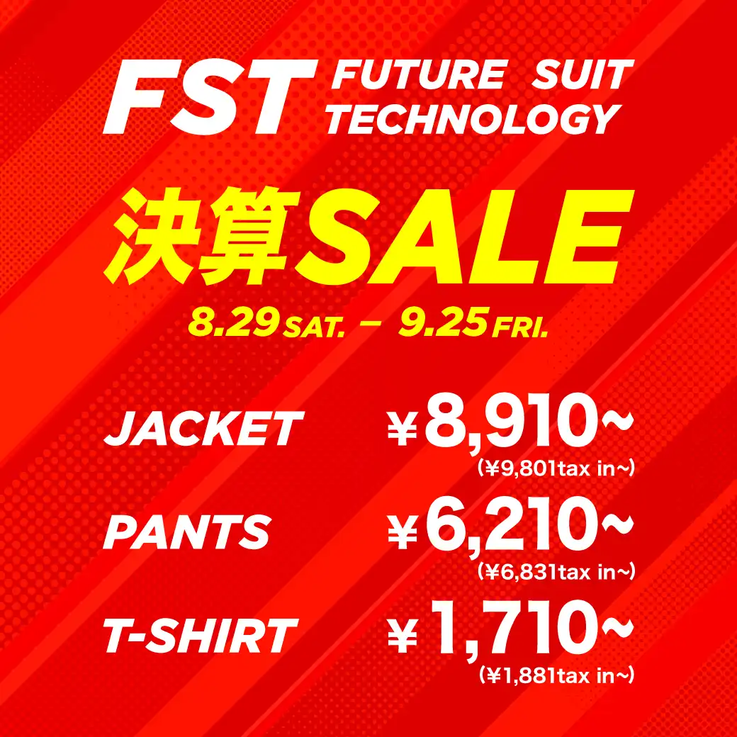 FST決算SALE開催中！