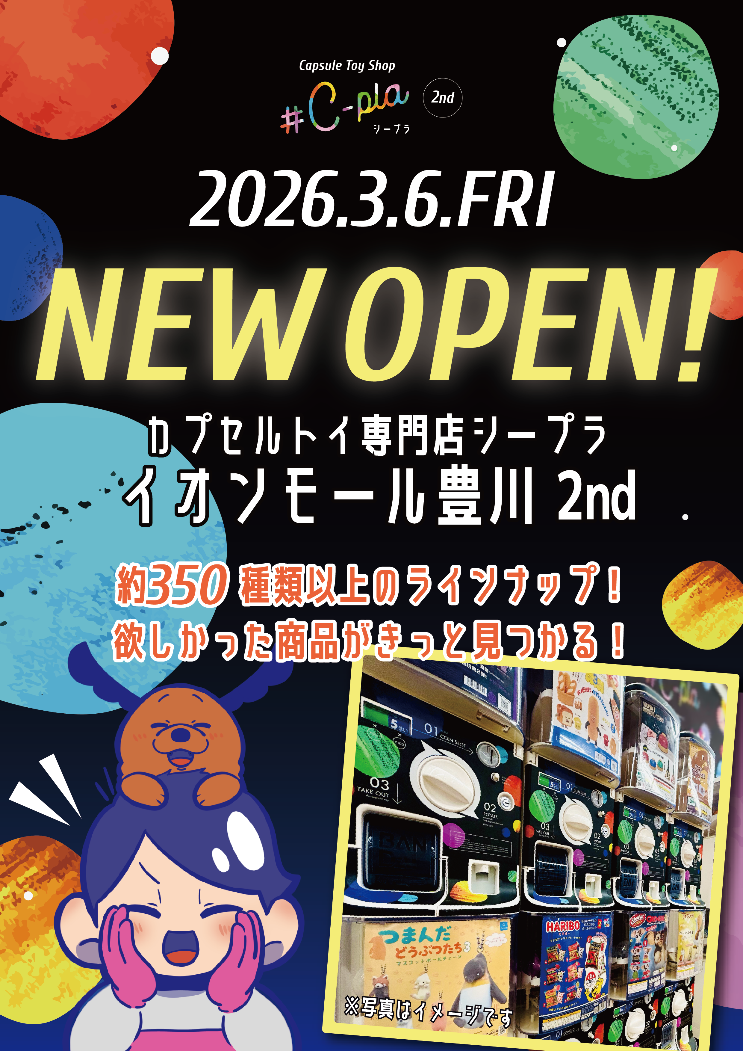 3月6日(金) 3F ＃C-pla 2nd　NEW OPEN！ 