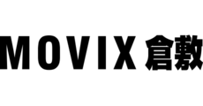 MOVIX倉敷