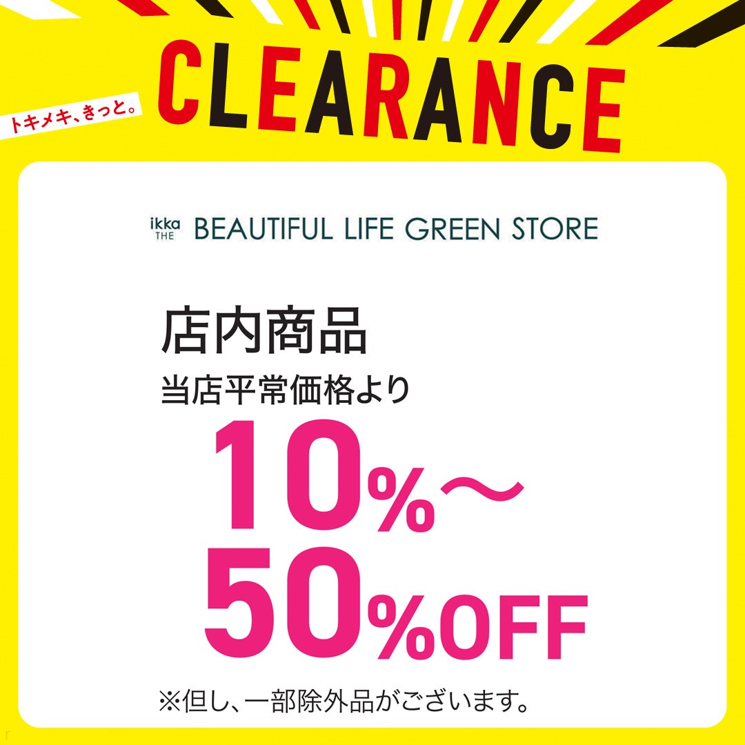 ikka THE BEAUTIFUL LIFE GREEN STORE