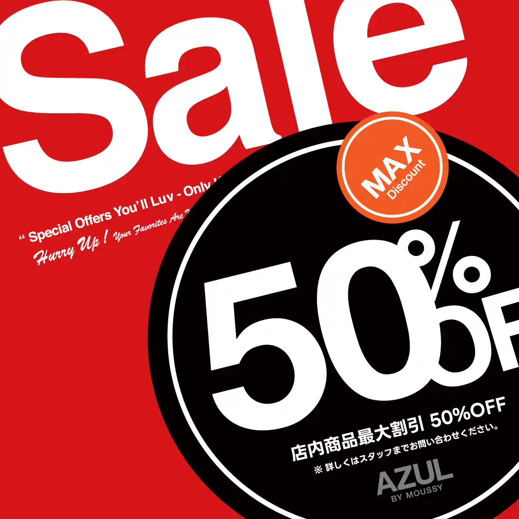 6月24日（水）より、AZUL BY MOUSSYのSUMMER SALEがスタートします
