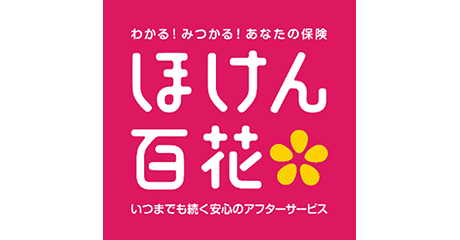 名取_ほけん百花_ロゴ