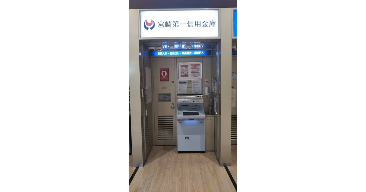 イオンモール都城駅前の写真(宮崎県都城市)