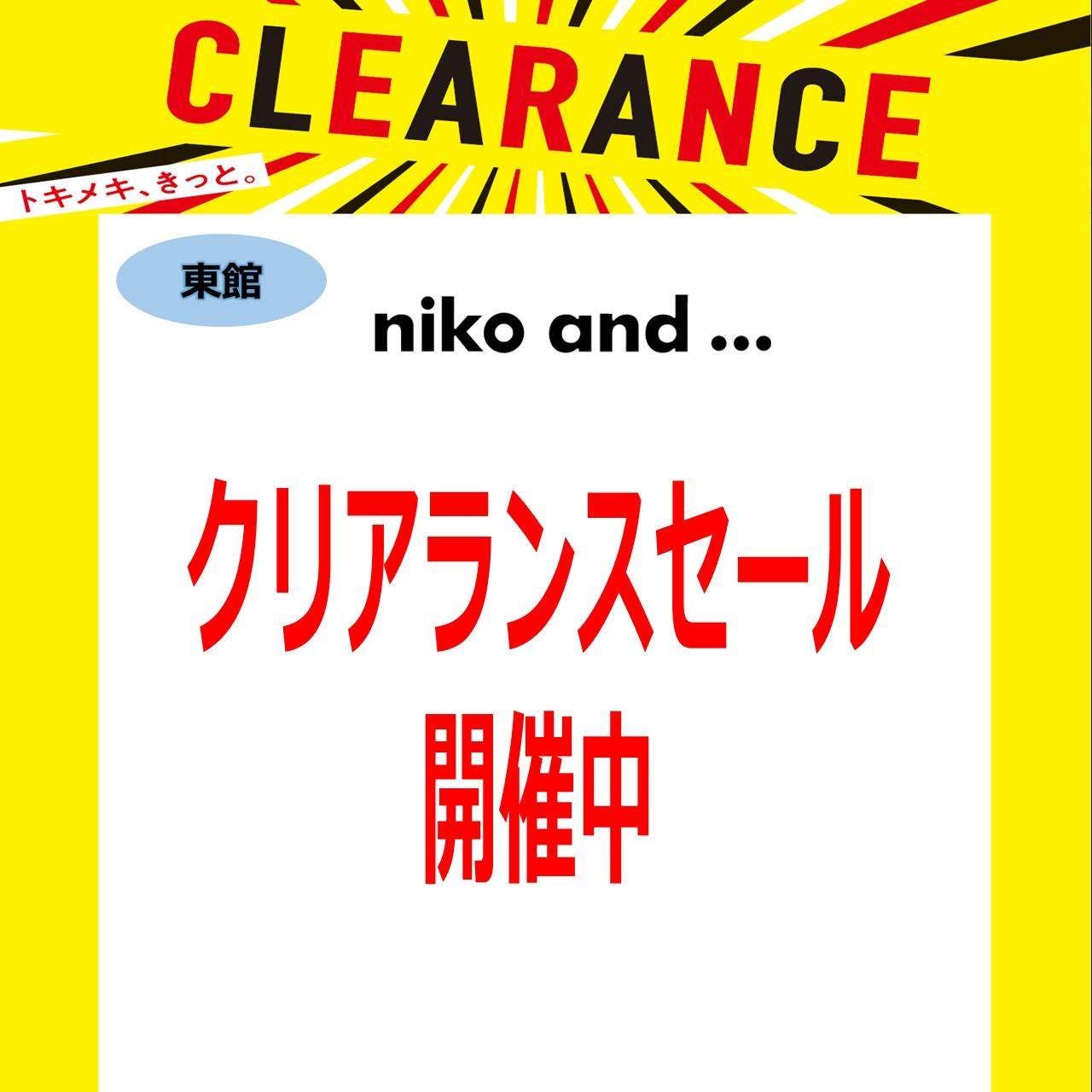 クリアランスセール_niko and...