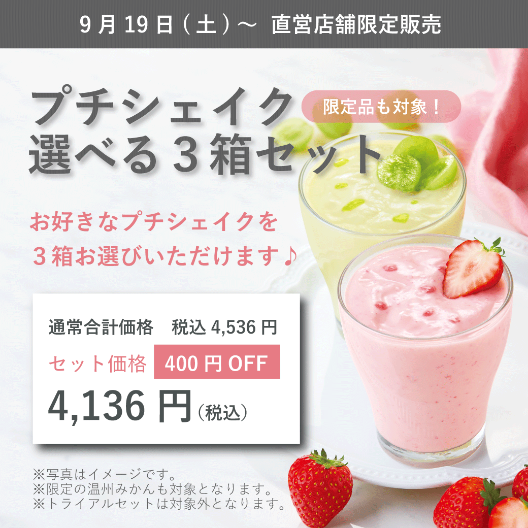 ニュース｜ショップニュース｜【お待たせいたしました！】屈折率1.76