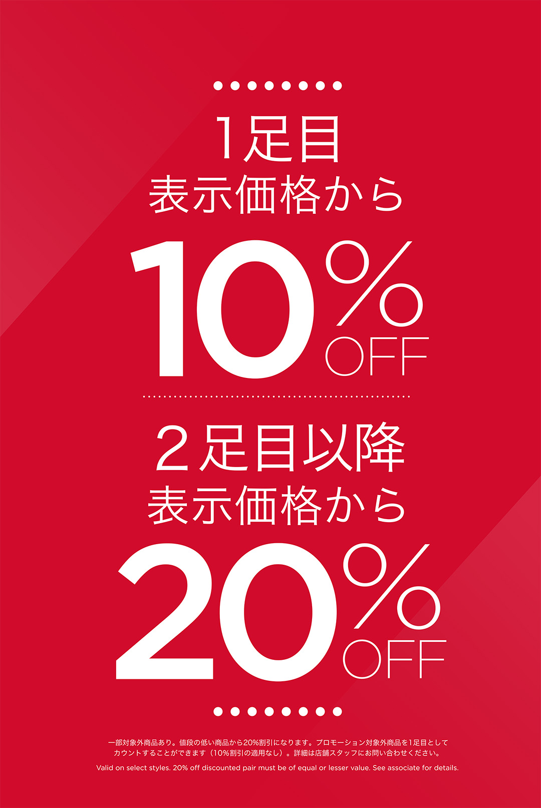 ゴールデンウィークセール、開催いたします！