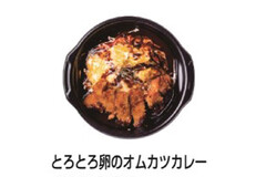 テイクアウト　100時間