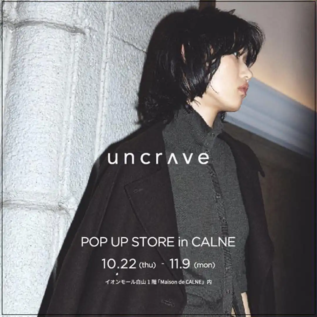 uncrave POP UP STORE in Maison de CALNÉ