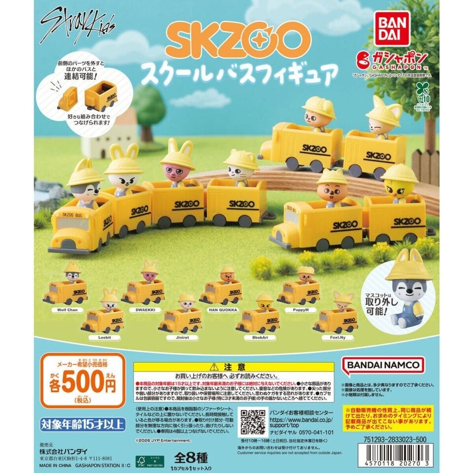 ニュース｜ガチャガチャの森【新商品ニュース】｜イオンモール三光