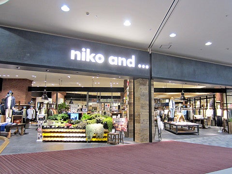 ニーロク しも.家族でシェアプルオーバーniko and 新品ニコアンド ショップ｜niko and （ニコアンド）｜イオンモール水戸内原