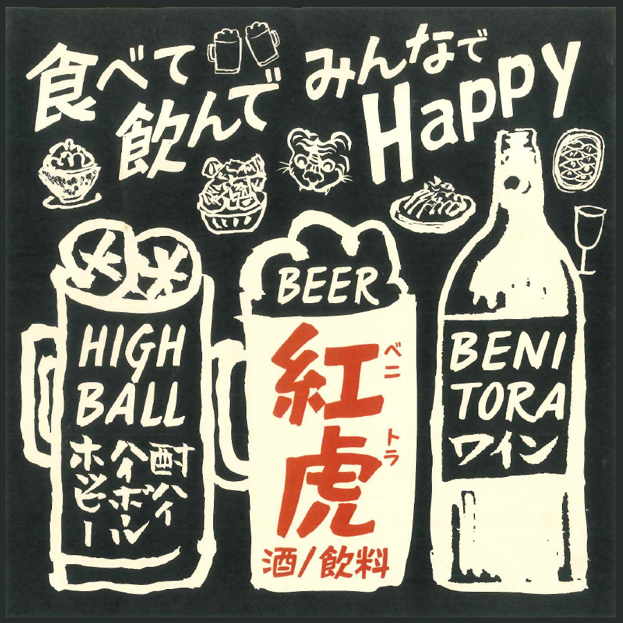 ＼NEW／ドリンクメニューのご紹介