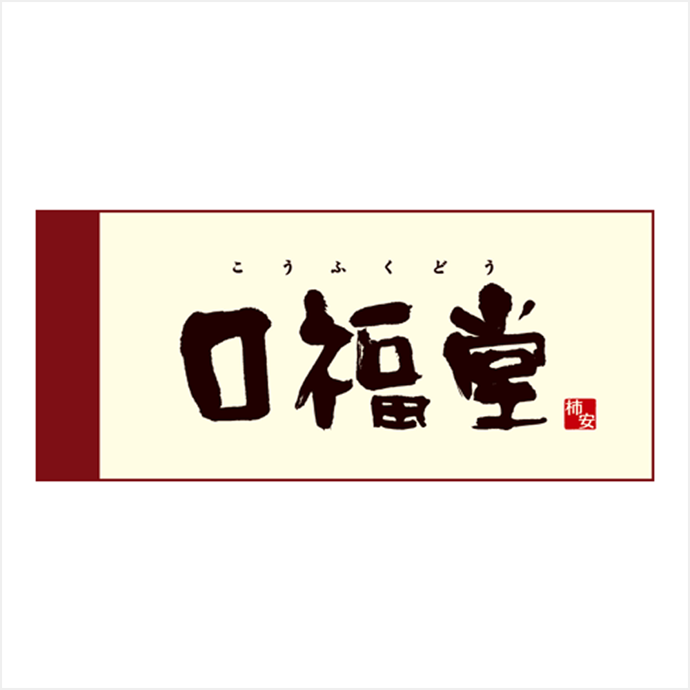 口福堂