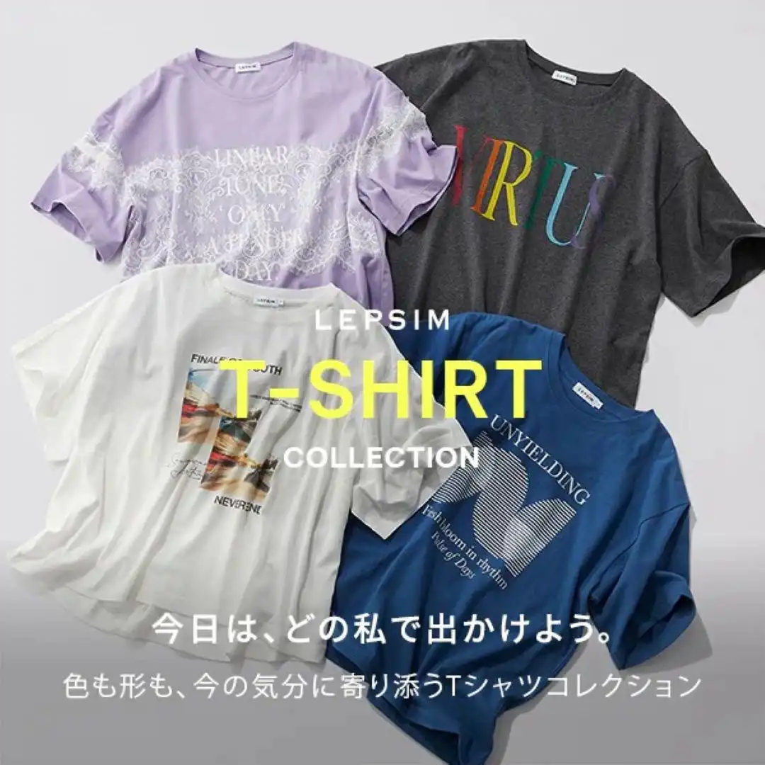 T-SHIRT COLLECTION