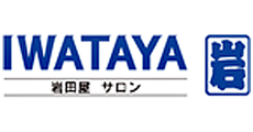 岩田屋サロン