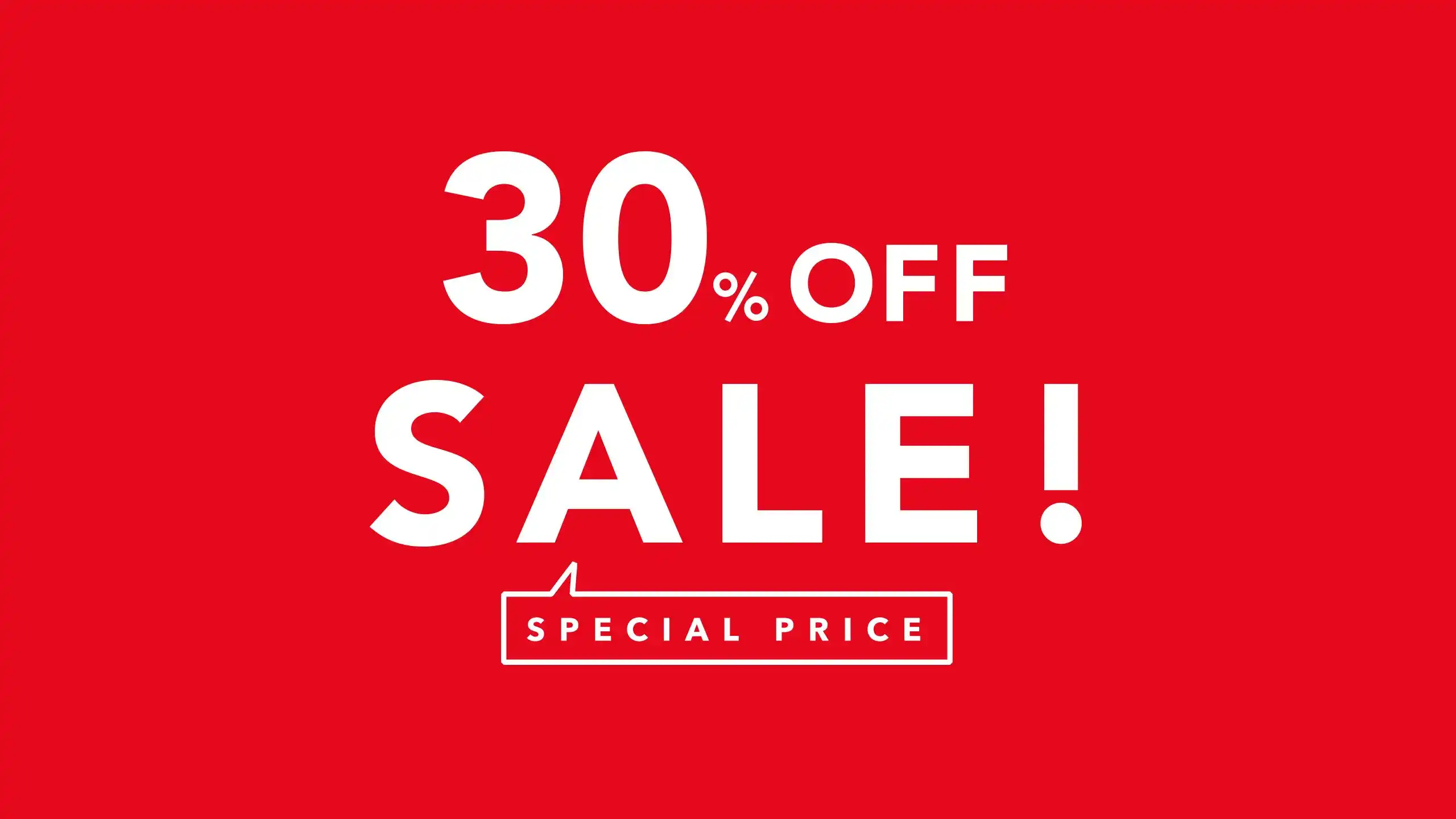 30%OFFセール開催中！