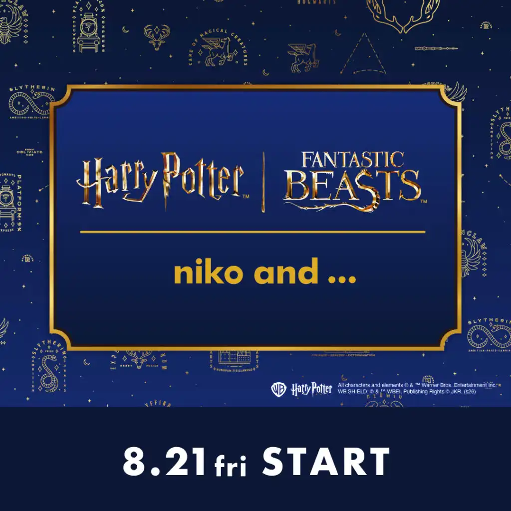  「ハリー・ポッター」＆「ファンタスティック・ビースト」×「niko and ...」コラボ