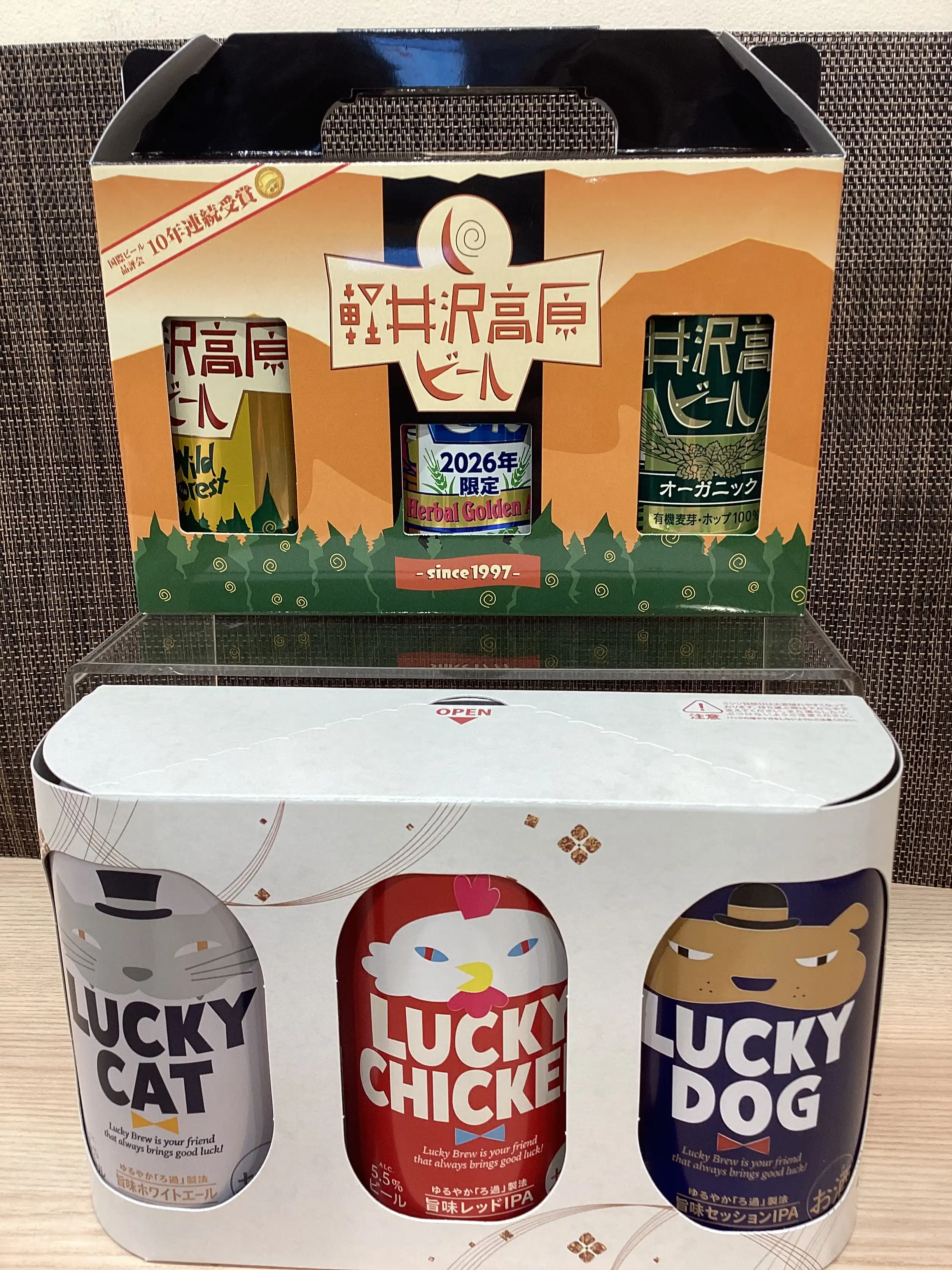 期間限定で入荷しました