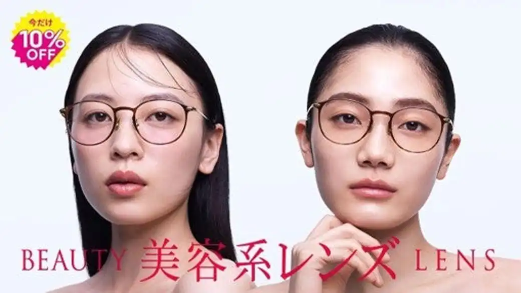 “盛れる” チークカラー(R)レンズと、“肌悩みをカバーする” コンシーラー(R)カラーレンズ期間限定10%OFF！ 