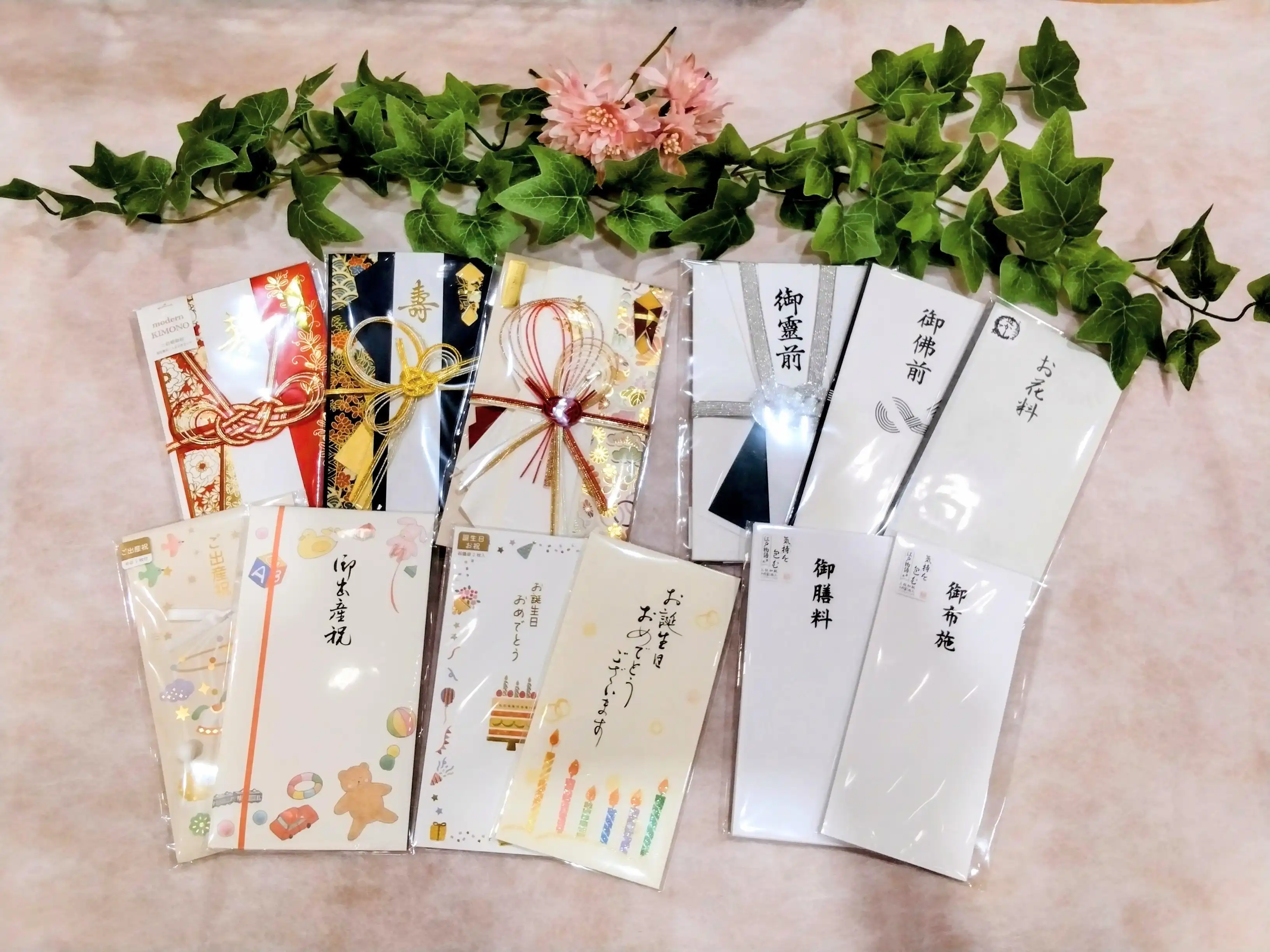 ご祝儀袋・不祝儀袋 各種取り揃えております