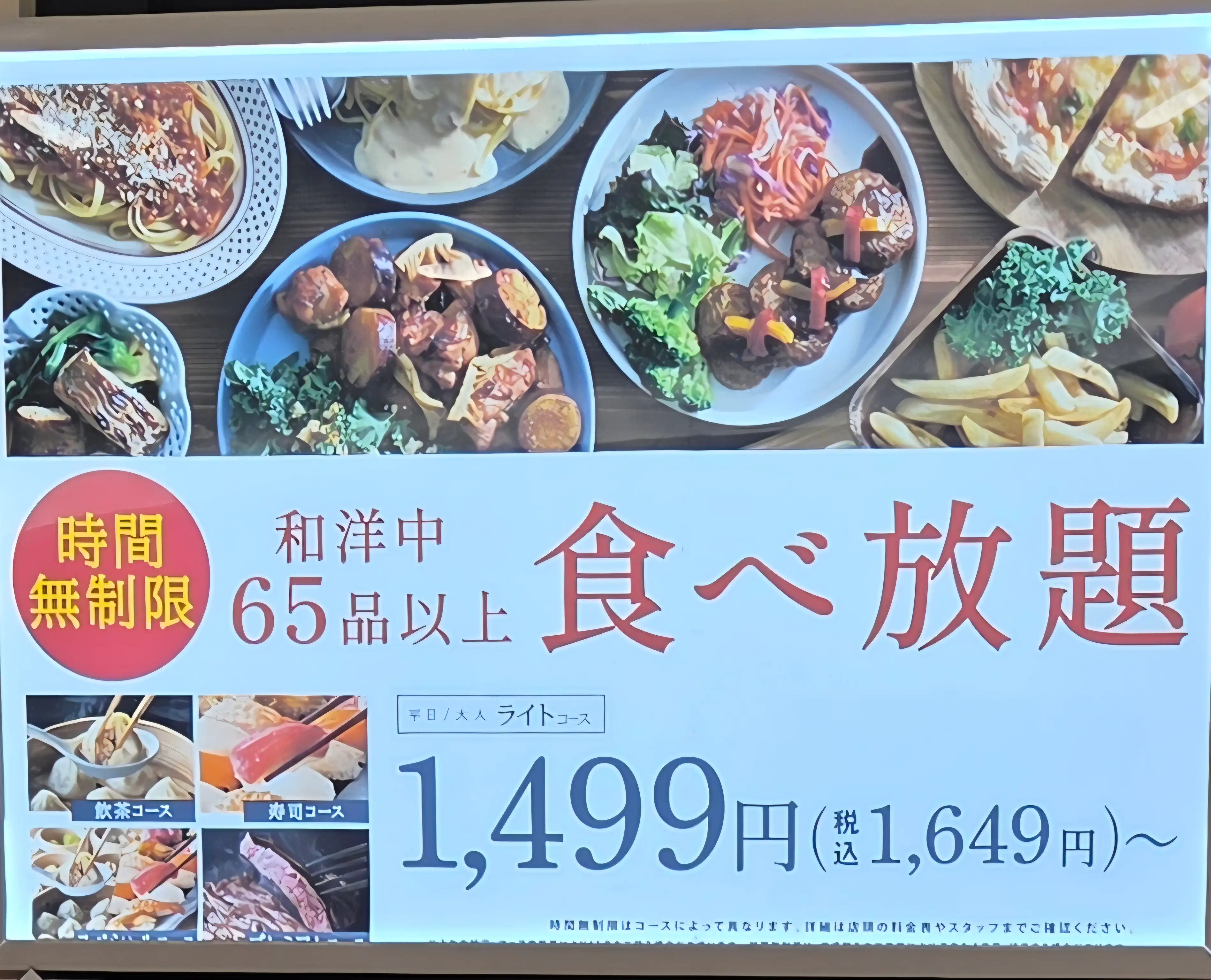 ＼値下げしました☆／