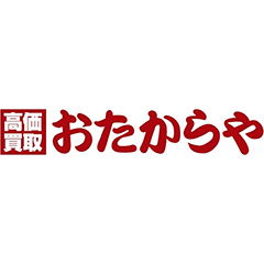 おたからやロゴ