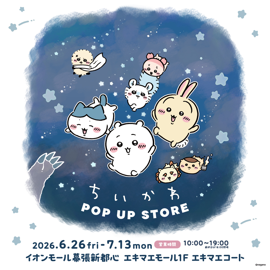 ちいかわPOP UP STORE