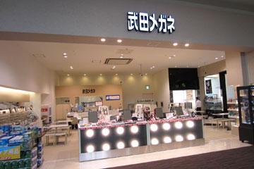 ショップ｜ABC コスメストア｜イオンモール福津