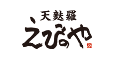 春日部_テナント_天麩羅　えびのや