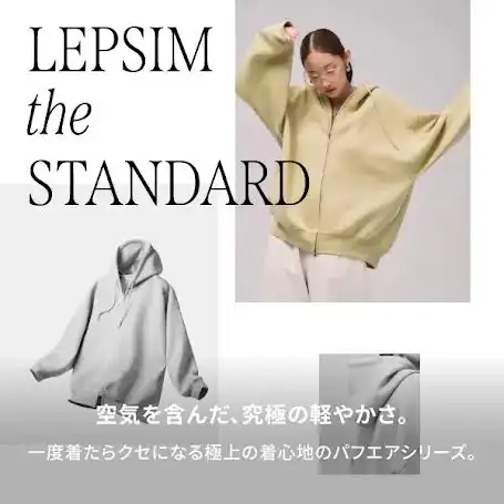 ≪パフエアシリーズ≫ BIGZIPフーディー