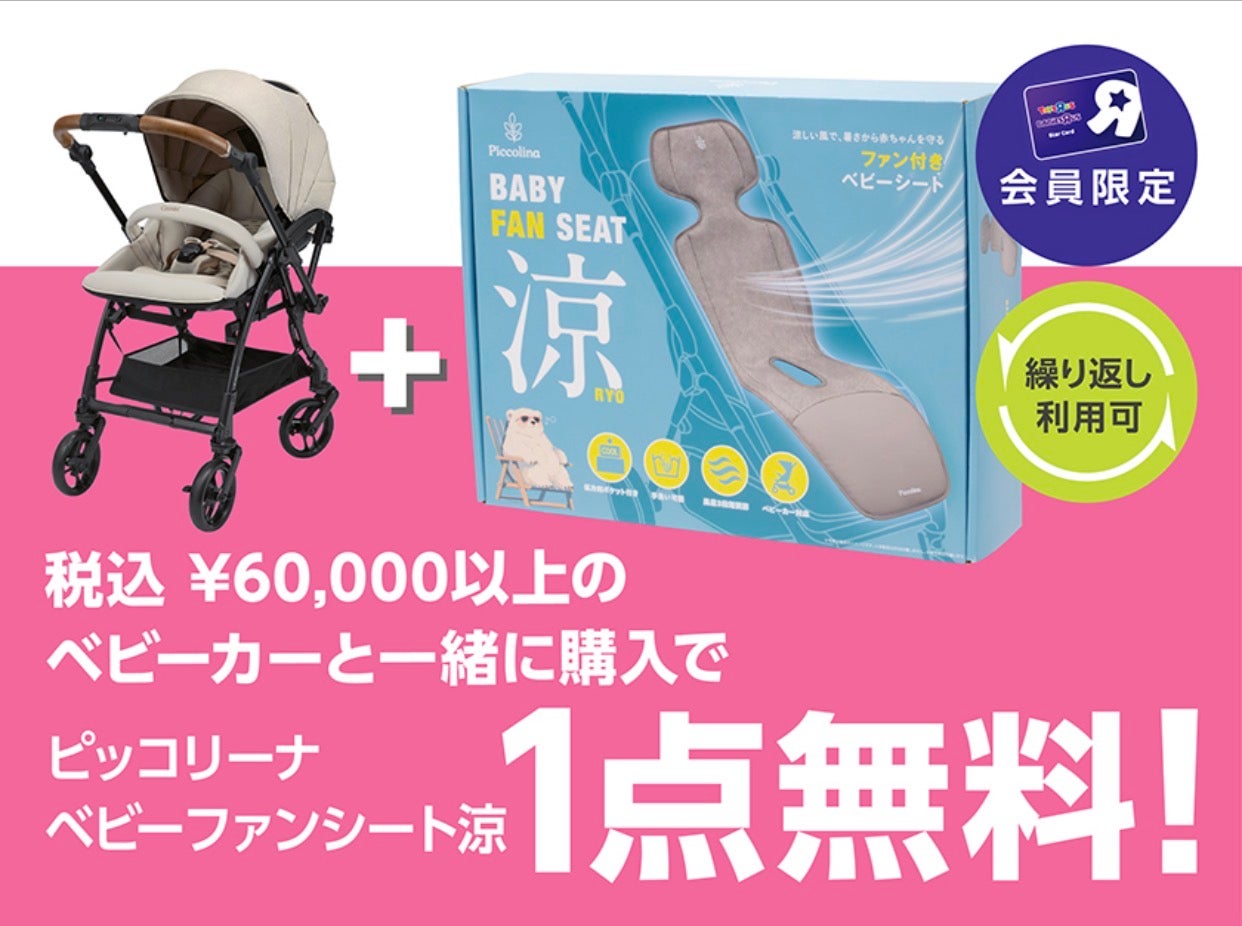 ニュース｜ショップニュース｜☆そろばん教室88くんでは夏