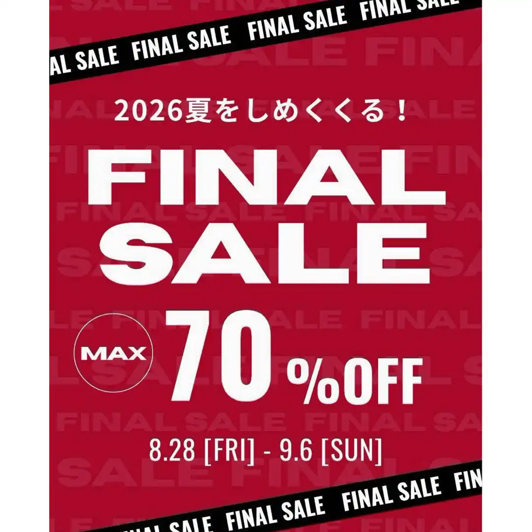 ファイナルセールMAX70%OFF！