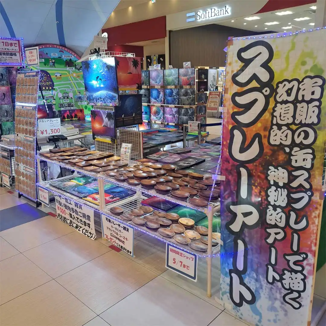 スプレーアート展示販売会