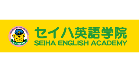 お子さま専門の英会話教室