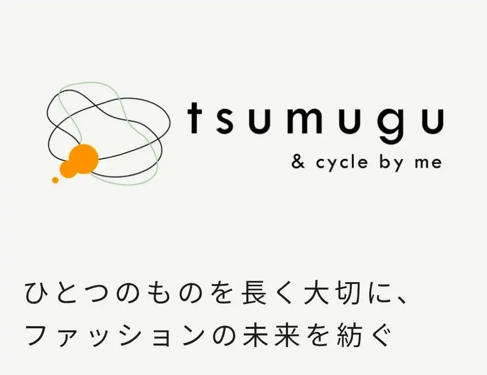 tsumugu -&cycle by me-