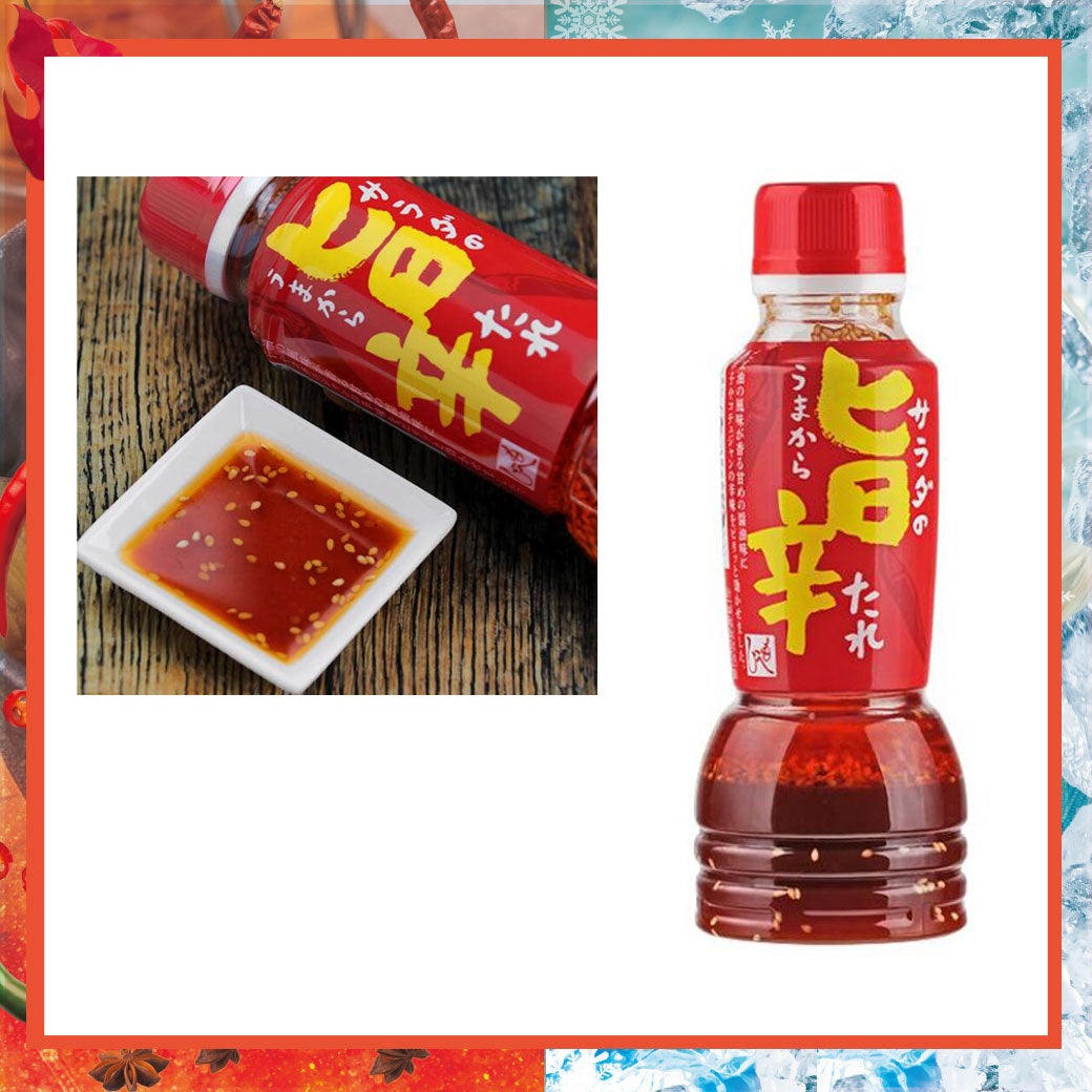 HOT & COOL_カルディ